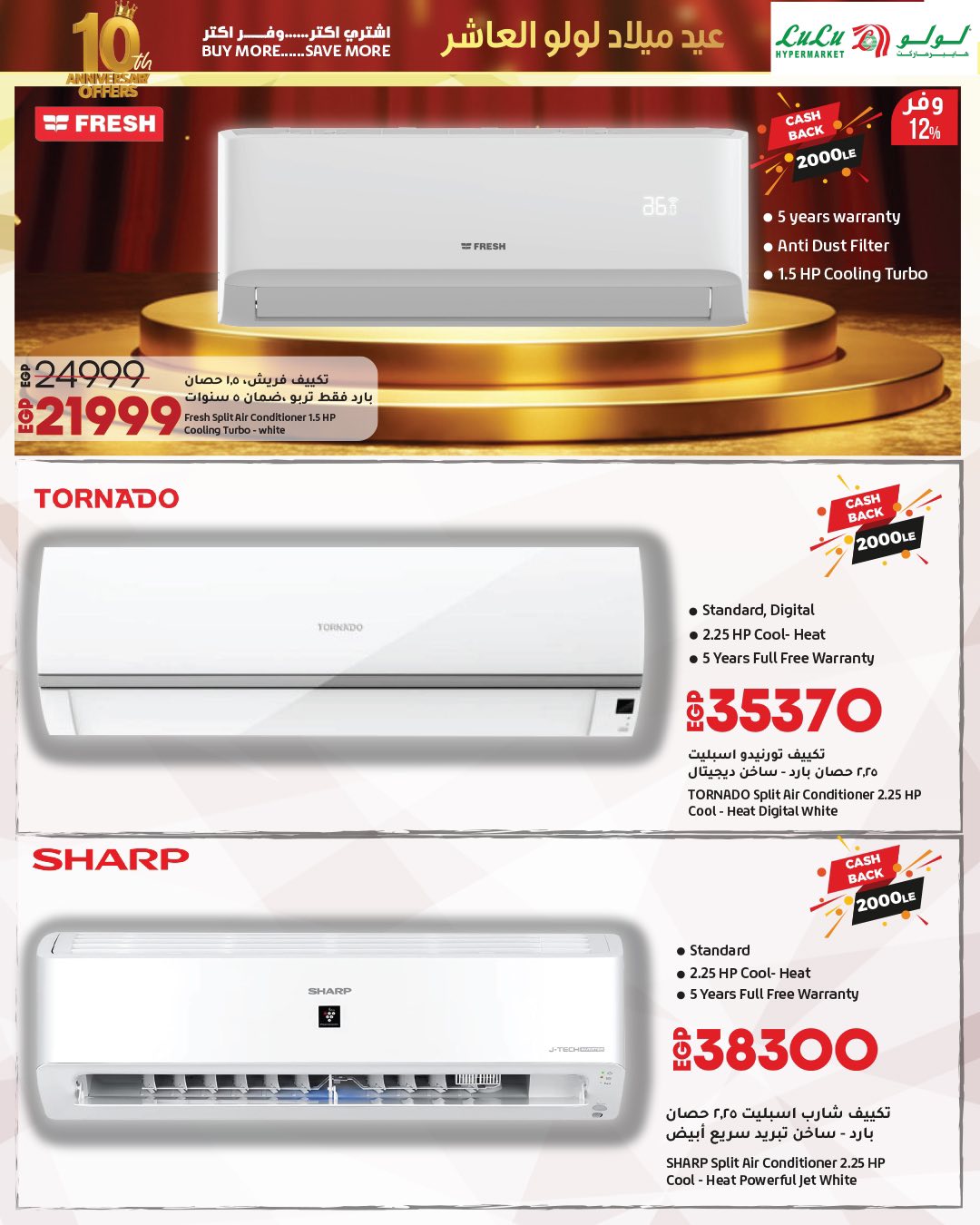 lulu-hypermarket offers from 23sep to 2sep 2025 عروض لولو هايبر ماركت من 23 سبتمبر حتى 2 سبتمبر 2025 صفحة رقم 24